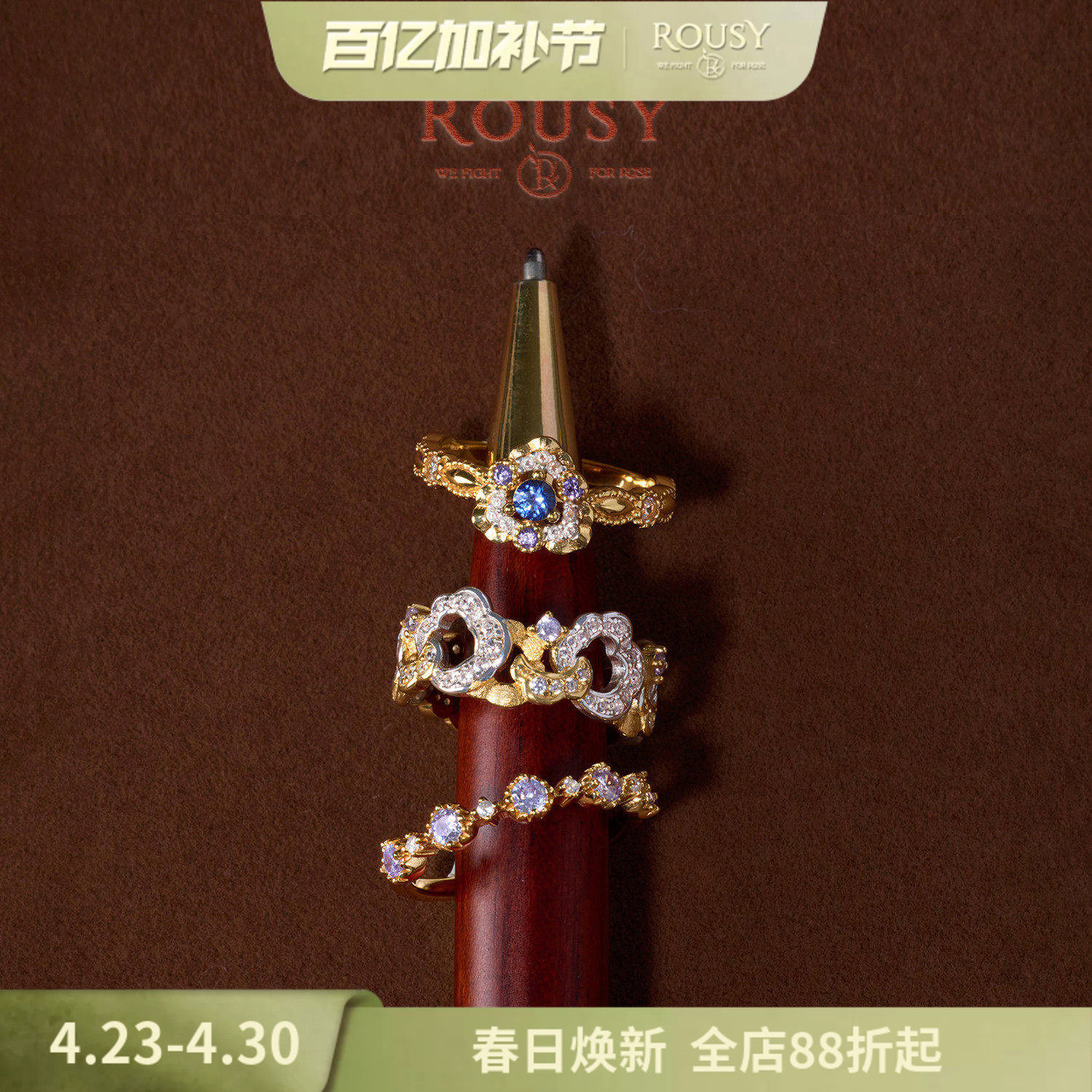 《解锁》复古设计高级感小众百搭法式宫廷精致纯银镀金戒指环女