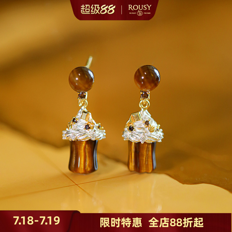 《雪顶摩卡》原创设计复古高级感小众精致虎眼石纯银耳钉女秋冬