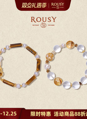 《梳妆台：美妆盘》复古设计感虎眼石白水晶纯银串珠手链手串女