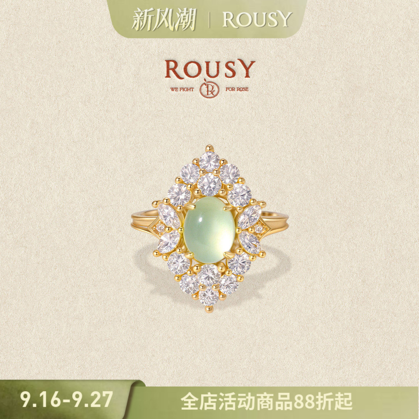 复古轻奢葡萄石银镀金戒指