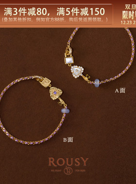 《解锁》复古设计高级感精致宫廷小众双面佩戴百搭银镀金手链女