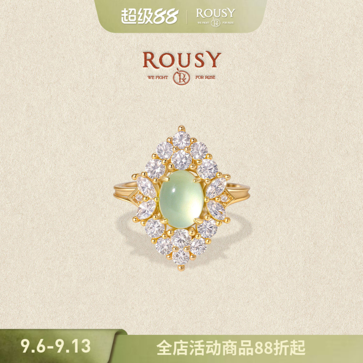 复古轻奢葡萄石银镀金戒指图片