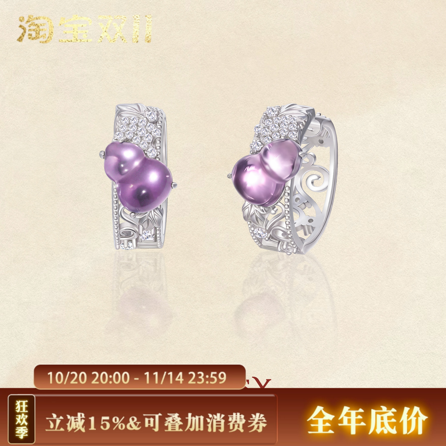复古设计高级感紫水晶耳扣女