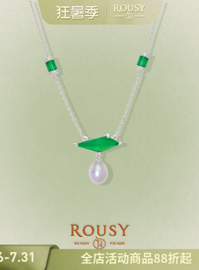 《听竹》ROUSY新品新中式复古设计天然珍珠绿玛瑙绿色锁骨项链女