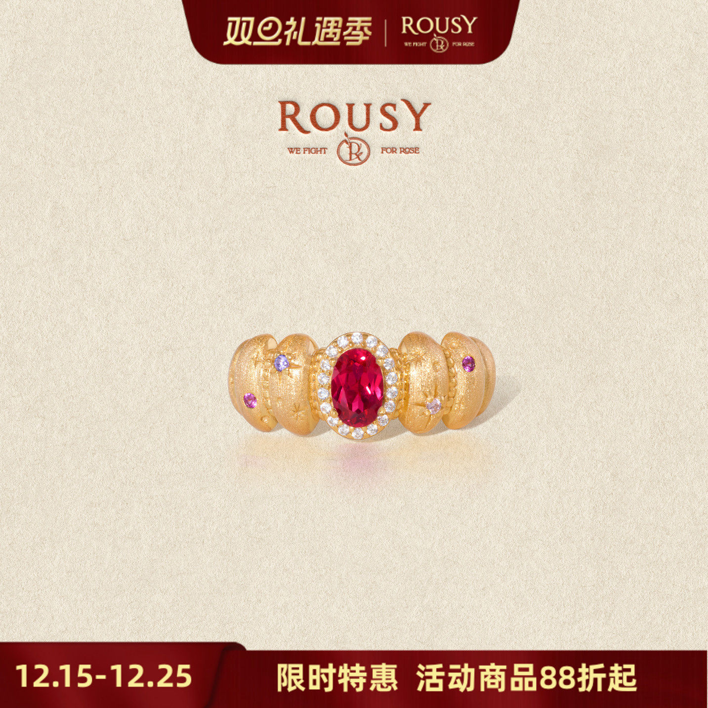 《壁炉边的夜话》复古设计感超精致宫廷拉丝培育红宝石戒指环女