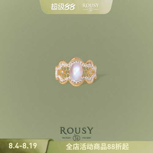 《蕾丝图鉴：隐香》复古设计感小众宫廷优雅s925银白水晶戒指环女
