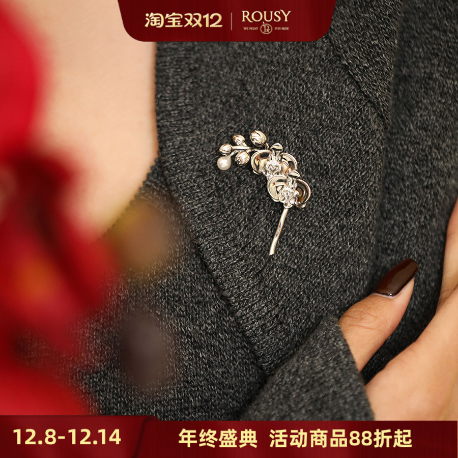 《蝴蝶兰》原创设计复古小众新中式高级天然珍珠纯银胸针女白金色