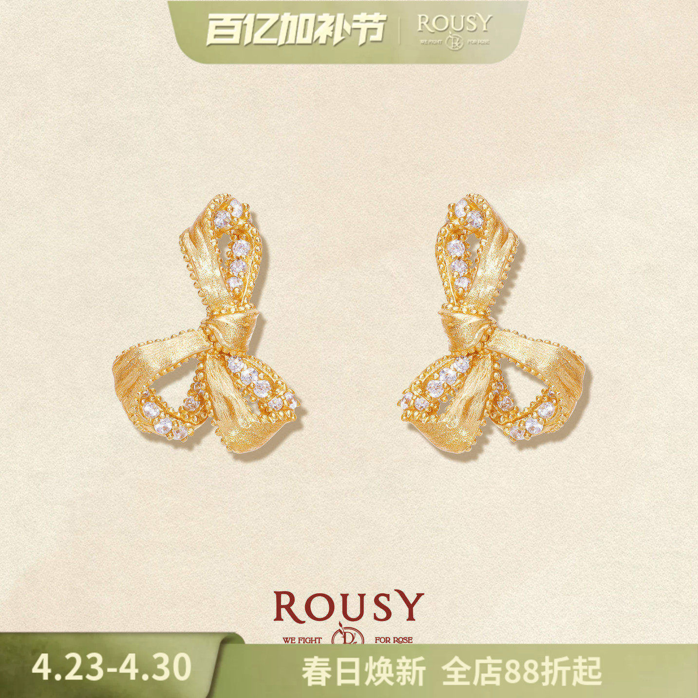 《绸缎》复古设计感灵动优雅蝴蝶结百搭甜美纯银耳钉耳环女春天
