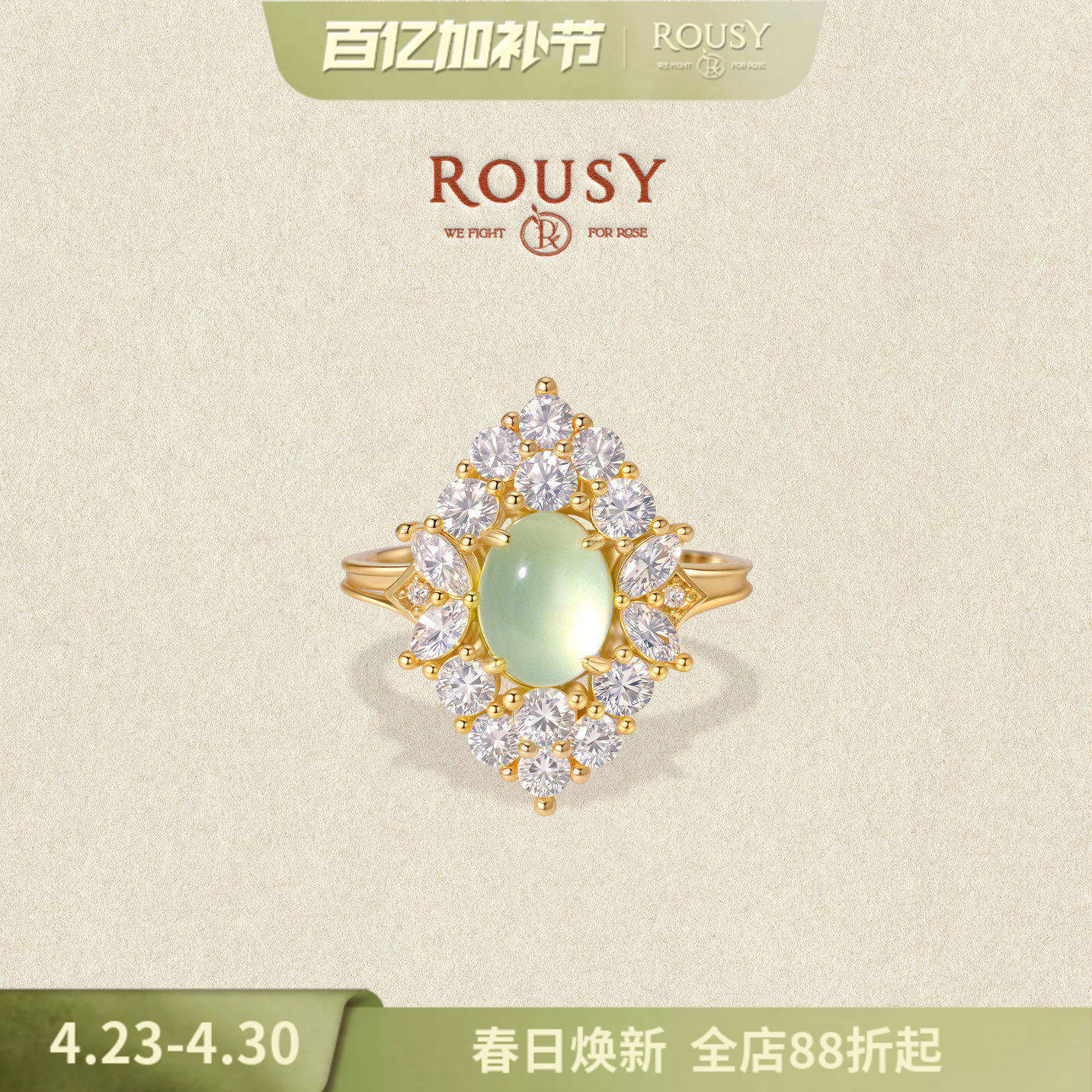 《夏漾》复古设计氛围感百搭宫廷精致度假风葡萄石纯银戒指环女