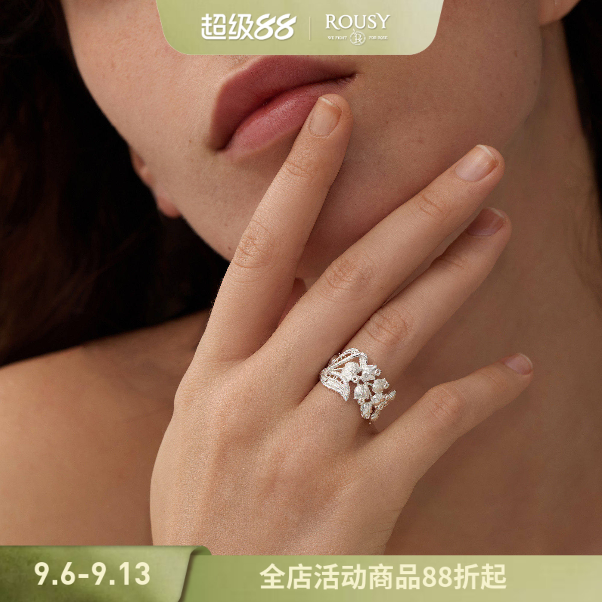 复古线《蕾丝图鉴：铃兰》法式设计宫廷高级感气质纯银戒指环女