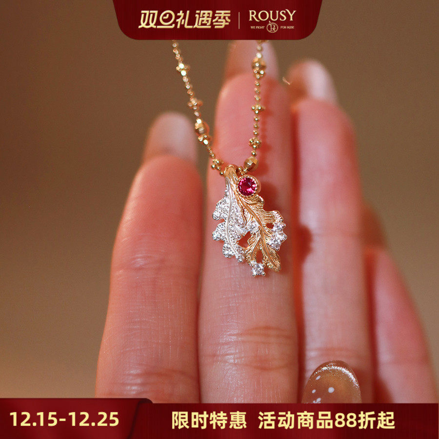 小众设计感银镀金吊坠