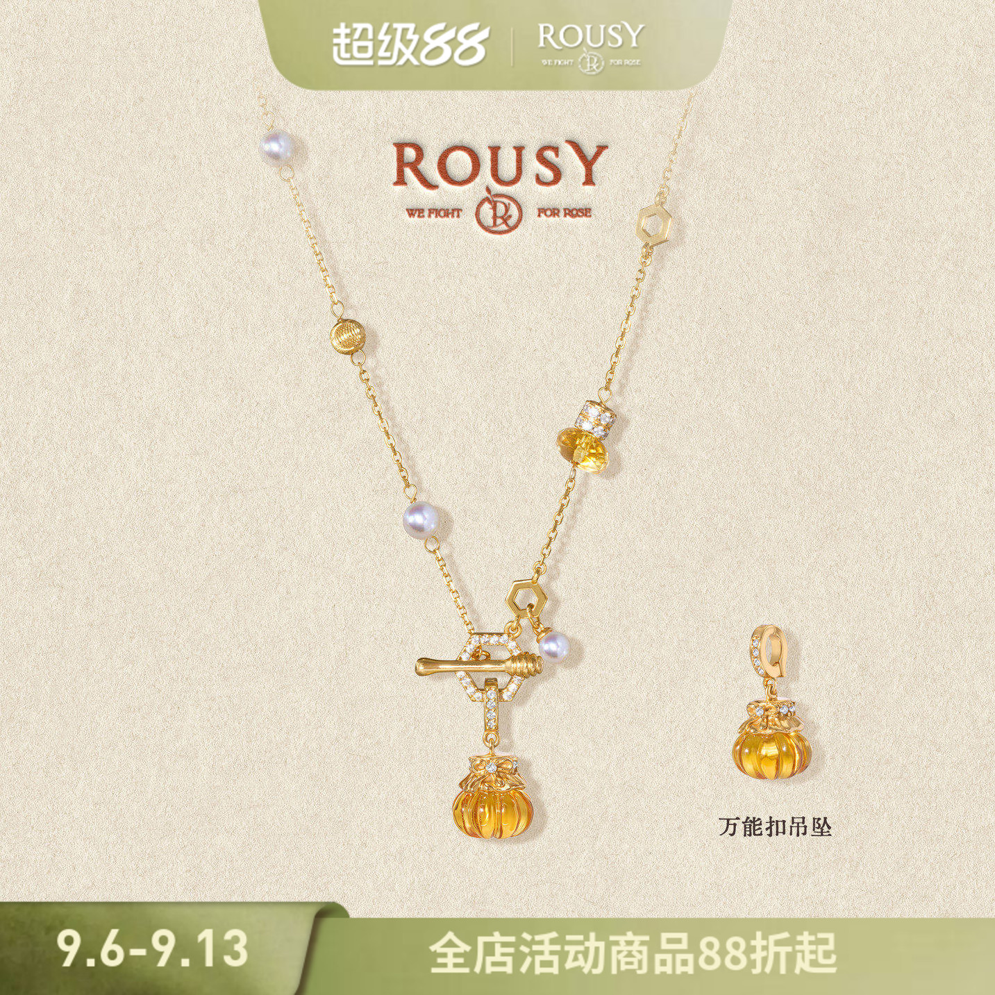 《桂花蜜》复古设计高级感小众精致天然珍珠纯银锁骨项链吊坠女
