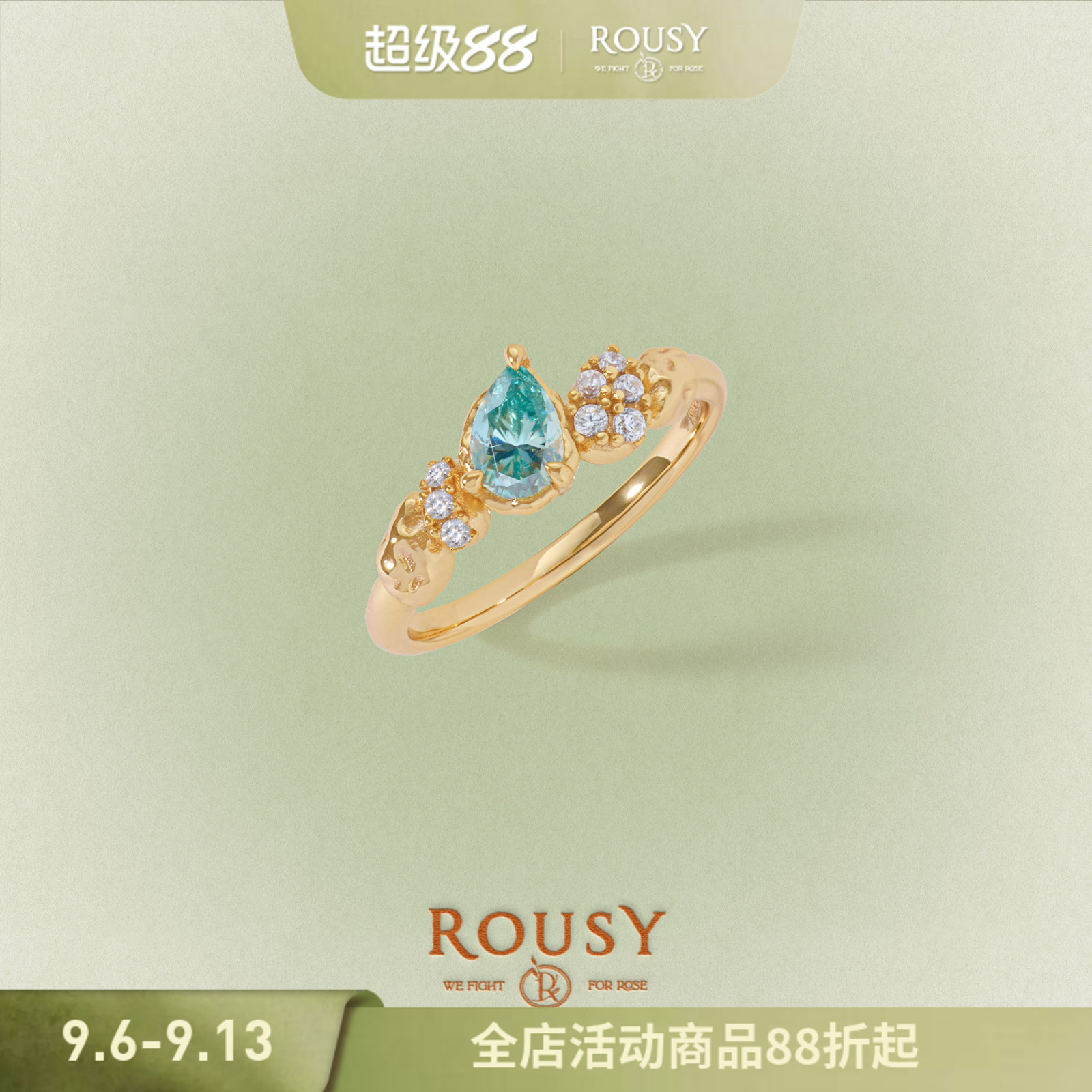 《镜湖》复古设计高级感简约百搭通勤气质莫桑石s925银戒指环女图片