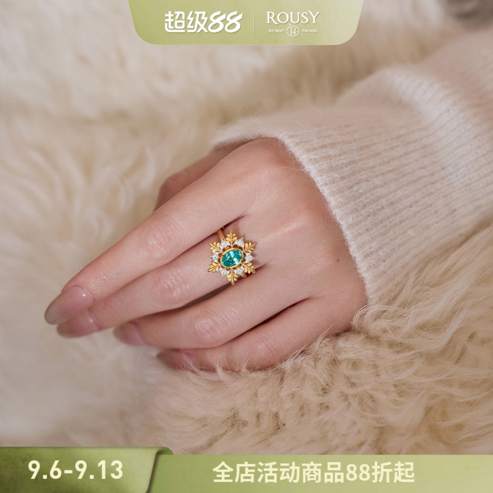 《凛冬之境》复古设计高级感轻奢小众帕拉伊巴银镀金戒指环女秋冬图片