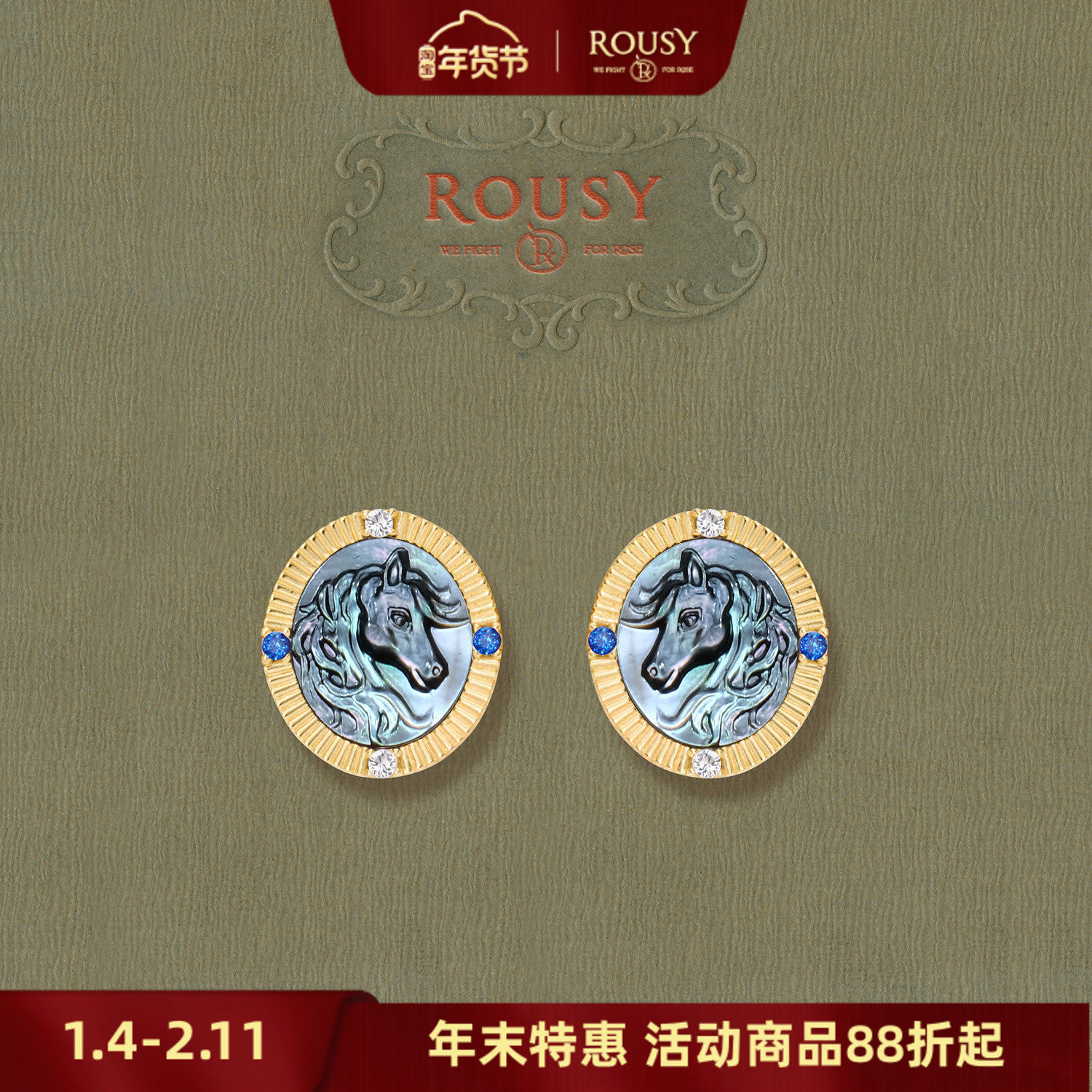 《年度黑马》马年复古设计感宫廷法式小众浮雕纯银耳钉耳环女新年,饰品/流行首饰/时尚饰品新,耳钉,淘宝优惠券,粉丝福利购,淘宝优惠卷