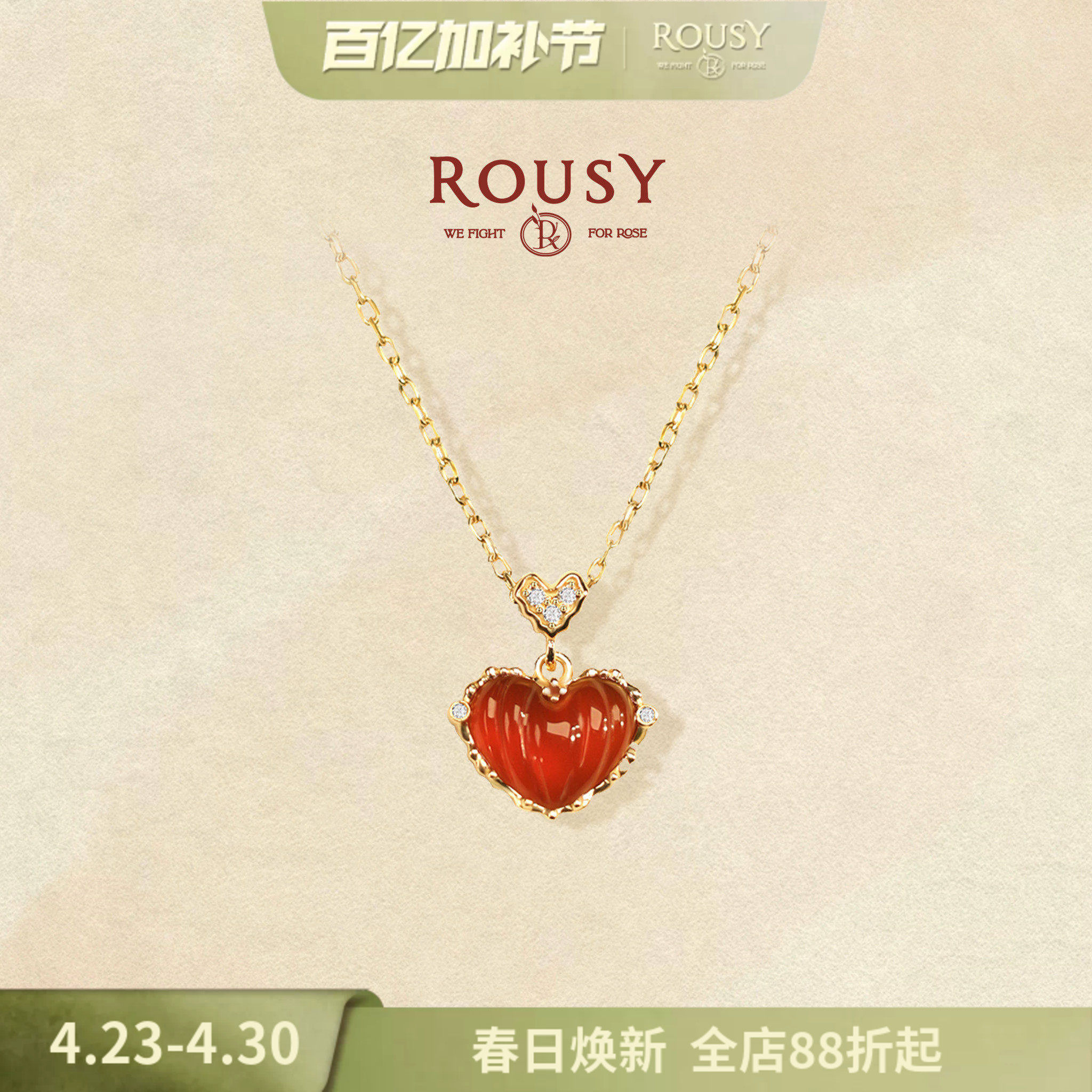 《甜心》小红心爱心简约复古个性纯银红色玛瑙纯银锁骨项链女