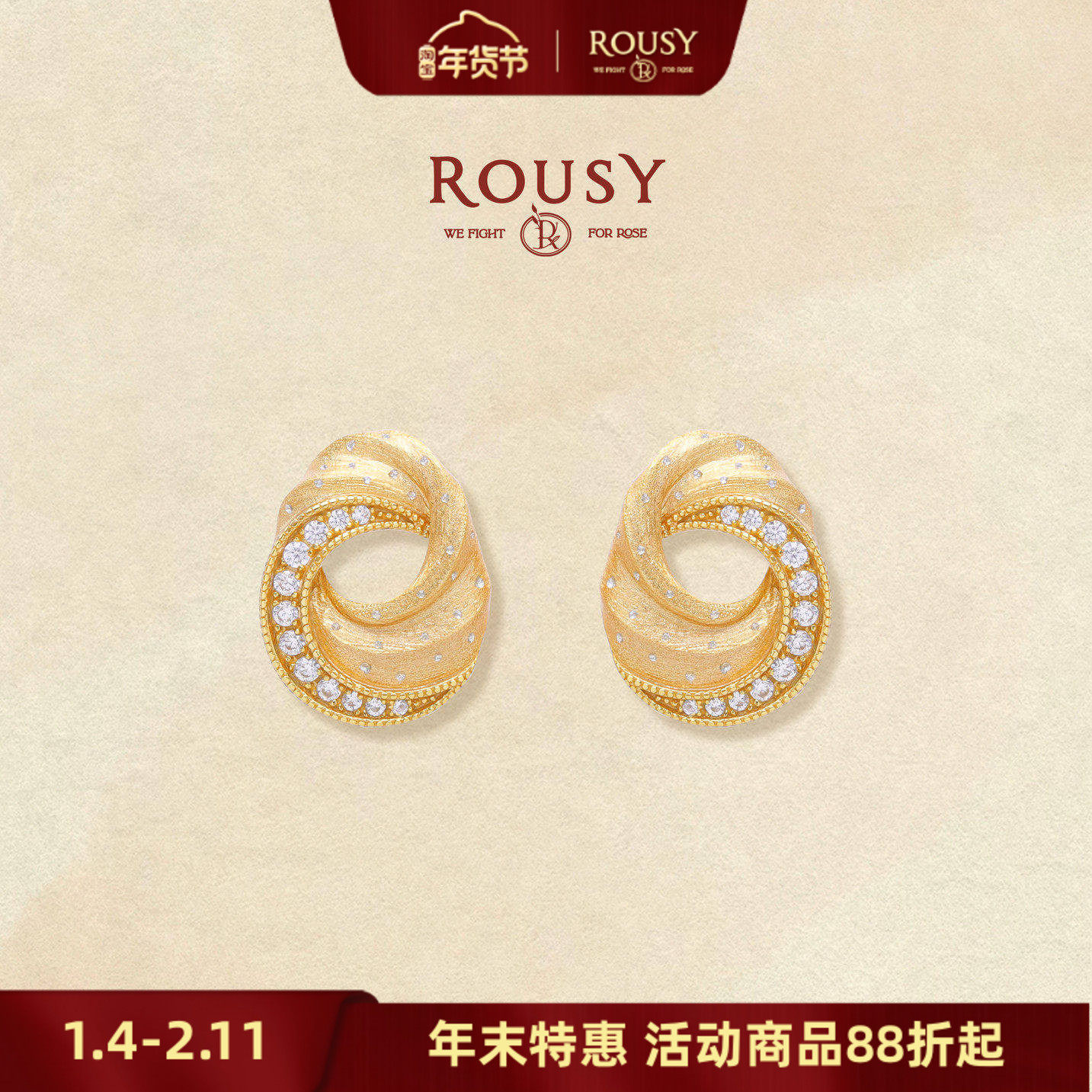 《黄油曲奇》复古设计宫廷小众高级感意大利工艺钉砂纯银耳钉环女,饰品/流行首饰/时尚饰品新,耳钉,淘宝优惠券,粉丝福利购,淘宝优惠卷