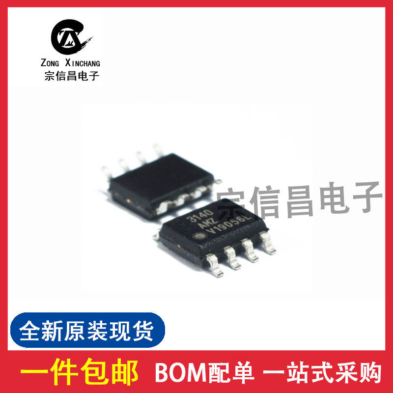全新 CA3140AMZ CA3140AM CA3140 SOP8运算放大器芯片 可直拍在类目 3C数码配件, 电子元器件市场, IC集成电路/电机, 芯片中 - 来自Buy2taobao.com提供专业的淘宝代购服务