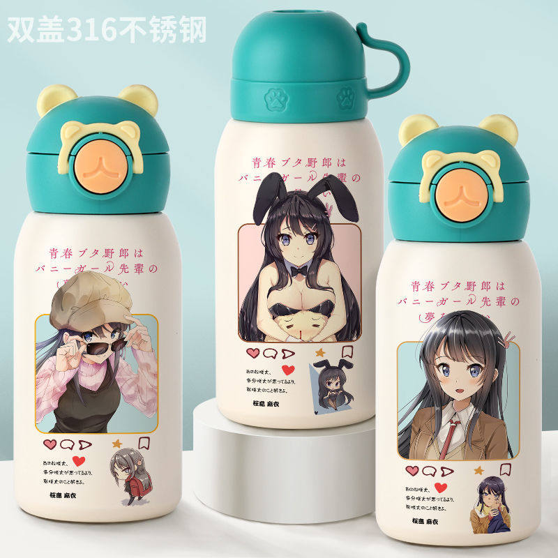 2024新品樱岛麻衣儿童保温杯青春猪头316水杯子少年不会梦到兔女