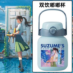 2024铃芽之旅电影同款大臣咪日系周边316不锈钢便携式保温吸管杯y