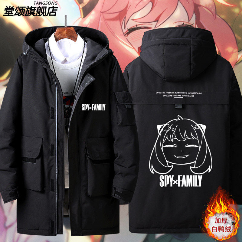 2026SPY×FAMILY间谍过家