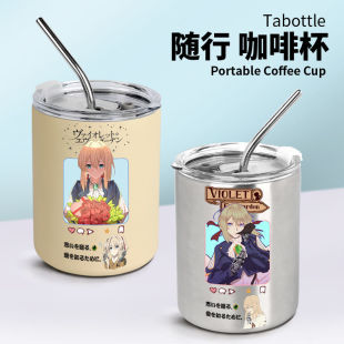 2024紫罗兰永恒花园保温杯周边薇尔莉特水杯子动漫周边定制咖啡吸