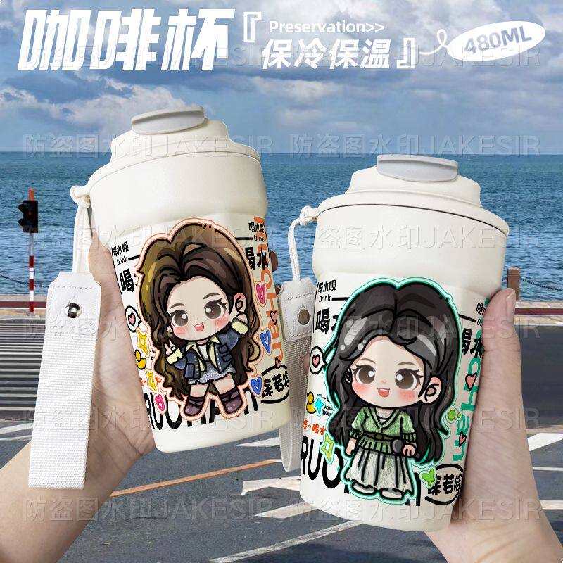 2025徐若晗可爱周边保温