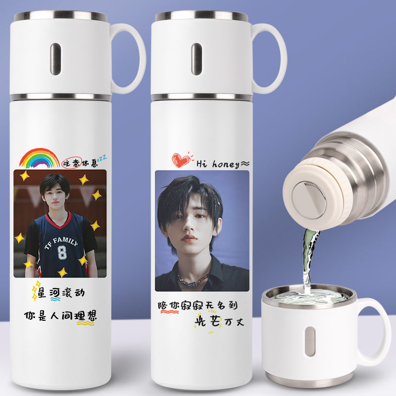 2024宋亚轩同款保温杯TNT时代少年团周边水杯子定制学生可爱便携
