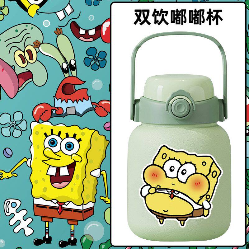 2024海绵派大星宝宝动漫二次元周边带茶隔便携式吸管杯316保温杯y