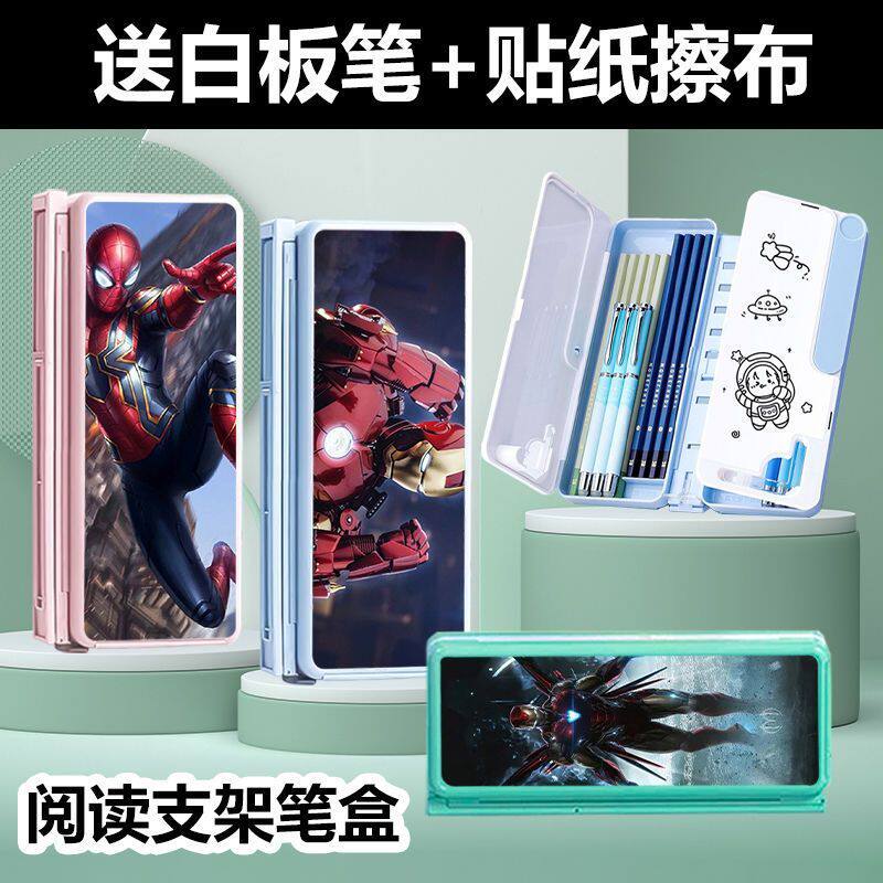 2024漫威钢铁侠大容量书