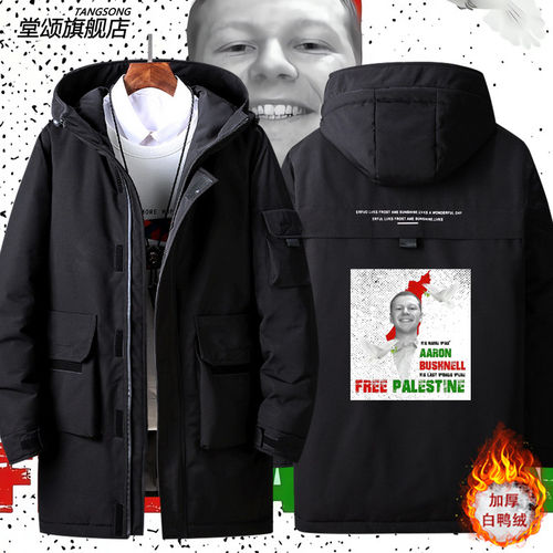 新款解放巴勒斯坦应援羽