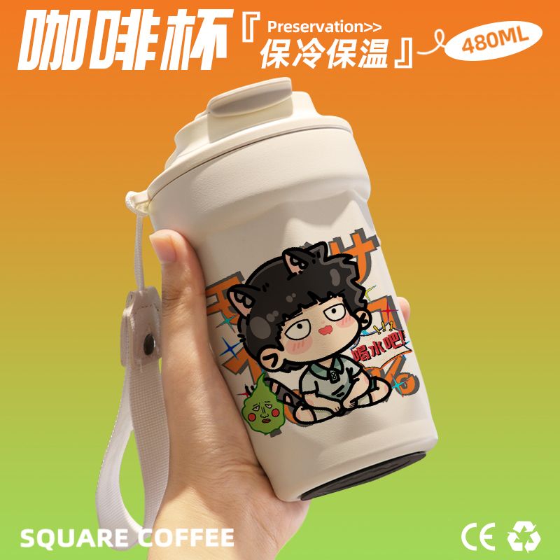2024灵能百分百影山茂夫咖啡杯随行杯随手保温杯直饮口316不锈钢