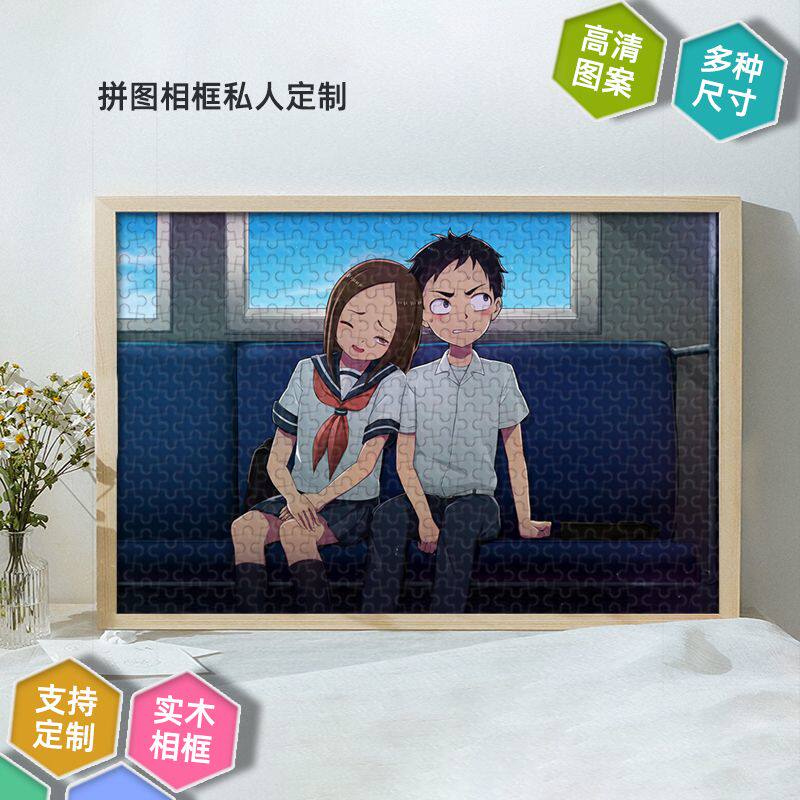 2024擅长捉弄人的高木同