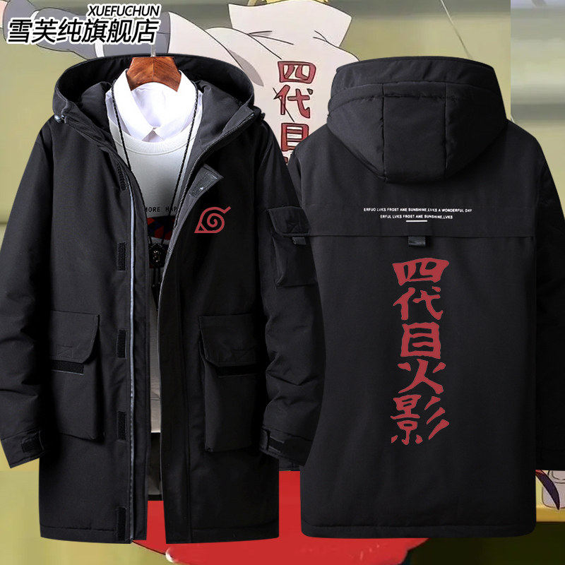 2026火影忍者动漫波风水