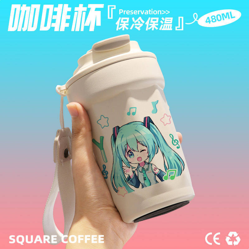 2024miku初音未来可爱咖啡杯随行杯随手保温杯直饮口316不锈钢礼
