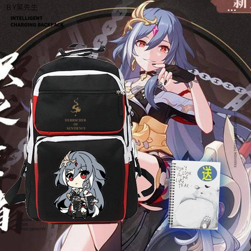 2024龙年崩符华识之律者游戏男女青少年学生双肩背包大容量书包休