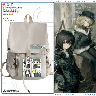 2026少女终末旅行动漫周边尤莉千户二次元青少年学生书包男女双肩