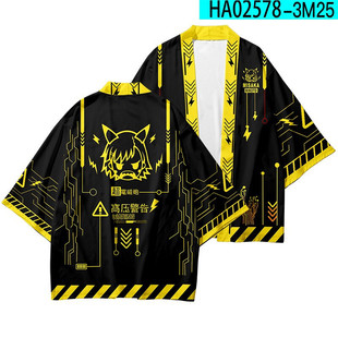 2024新款简顾 御坂美琴炮姐周边动漫羽织男女和服七分袖科学电磁