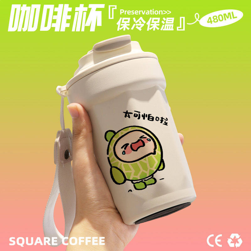 2024蛋仔派对可爱咖啡杯随行杯随手保温杯直饮口316不锈钢礼物