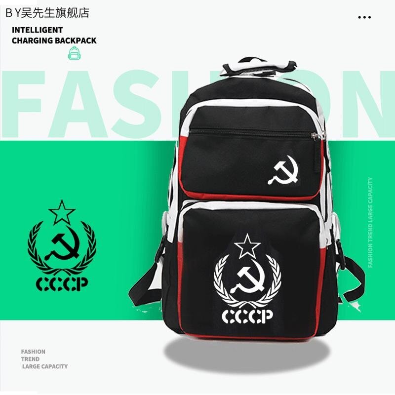 2024龙年共产主义苏联多层包青少年学生休闲多层包大容量男女双肩