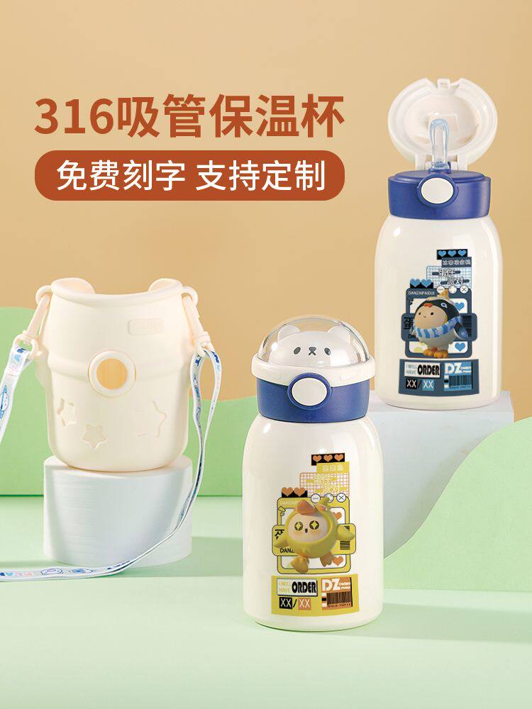 2024蛋仔派对保温杯网红创意316不锈钢运动水杯订制儿童卡通学生
