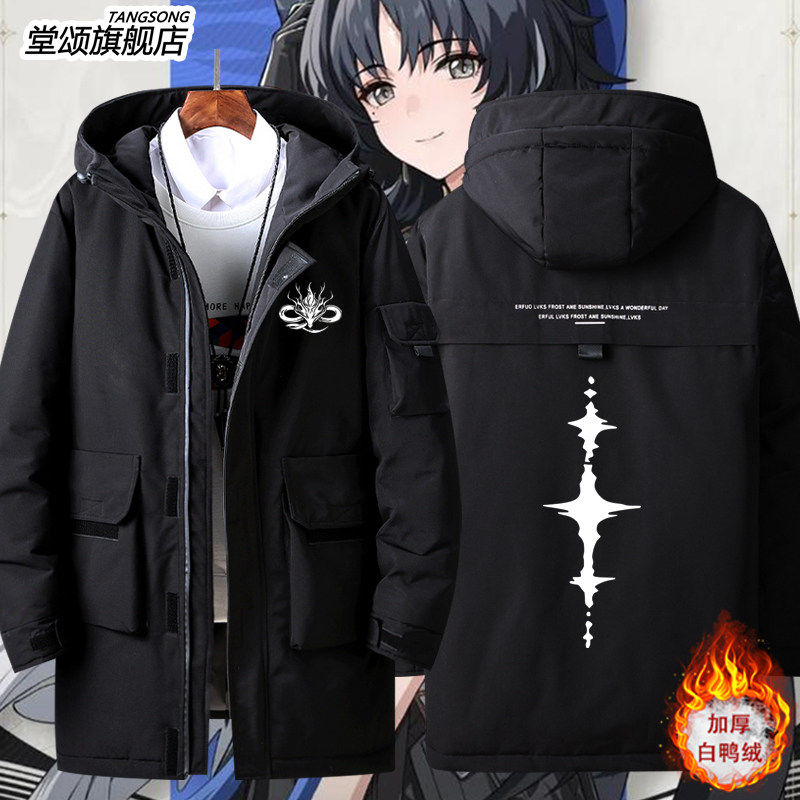 2026鸣潮周边羽绒服印象