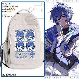 2026世界计划KAITO周边虚拟歌姬二次元可爱男女双肩背包休闲书包w