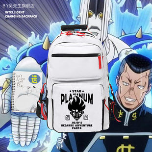 2026JOJO的奇妙冒险动漫联名男女青少年学生双肩背包大容量书包流