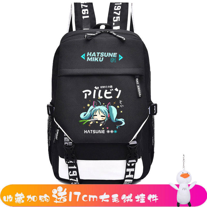 2024热卖初音未来痛包可爱牛津布双肩大容量日常通勤背包中小学生