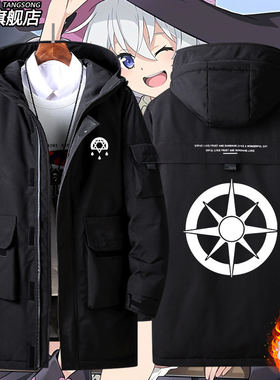 2026魔女之旅周边伊蕾娜