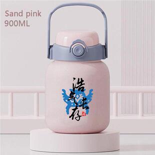 2024剑网三恶人周边新款不锈钢随行保温杯一盖双饮手提杯吸管杯大