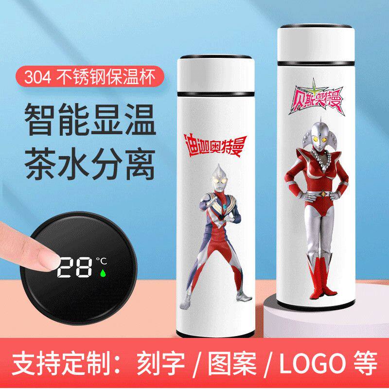 2024奥特曼儿童保温杯6-12岁迪迦戴拿赛罗贝斯定制水杯304不锈钢