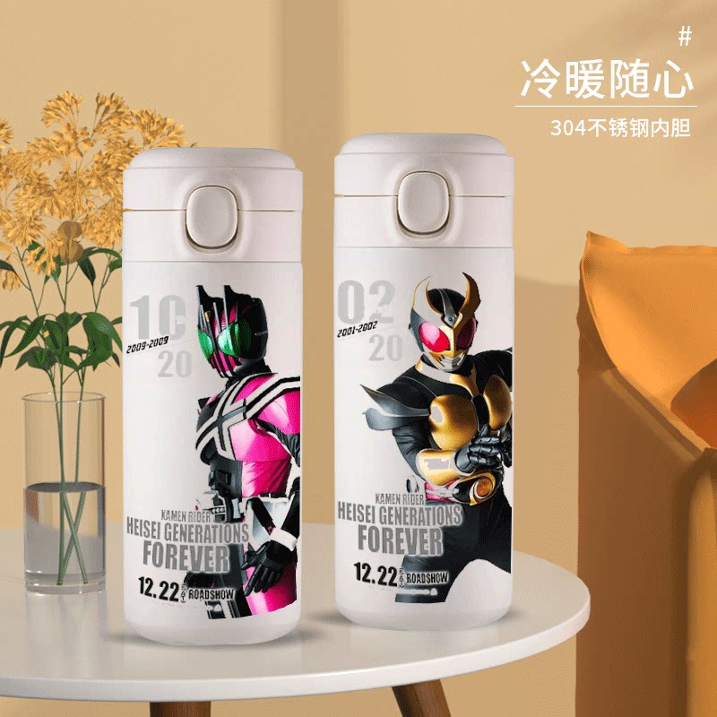 2024假面骑士01龙骑时王保温杯儿童学生大容量不锈钢水壶杯子来图