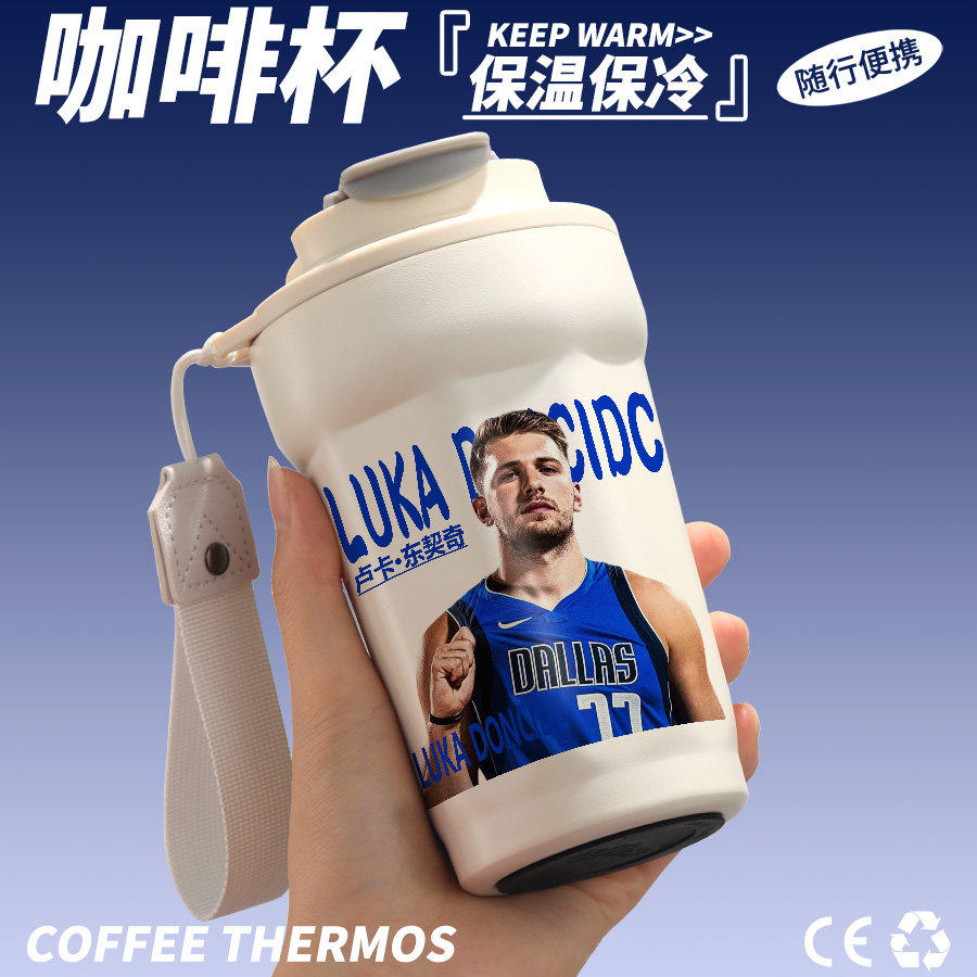 2026卢卡·东契奇原创同人NBA篮球球迷周边喝水杯不锈钢咖啡保温